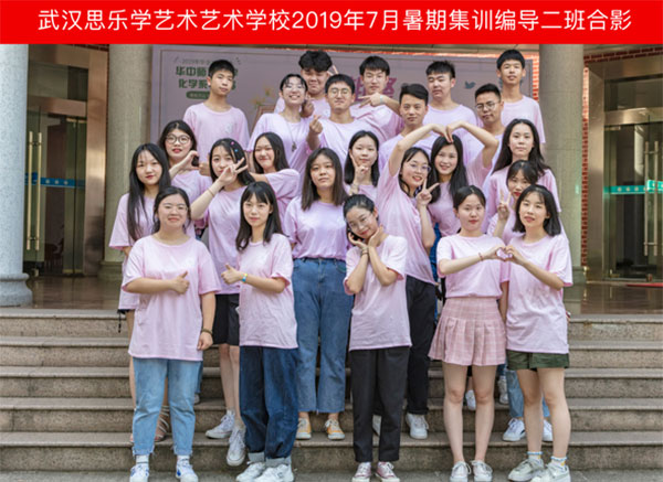 2019年7月集訓編導二班