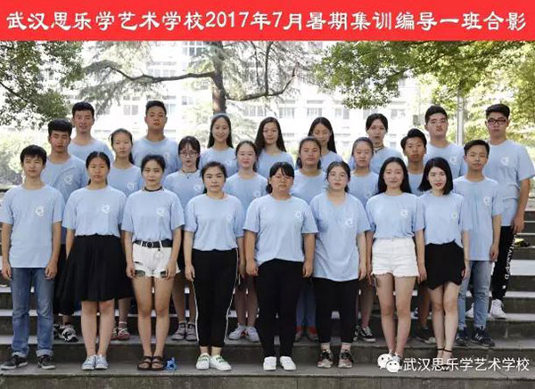 2017年7月暑期集訓編導一班合影