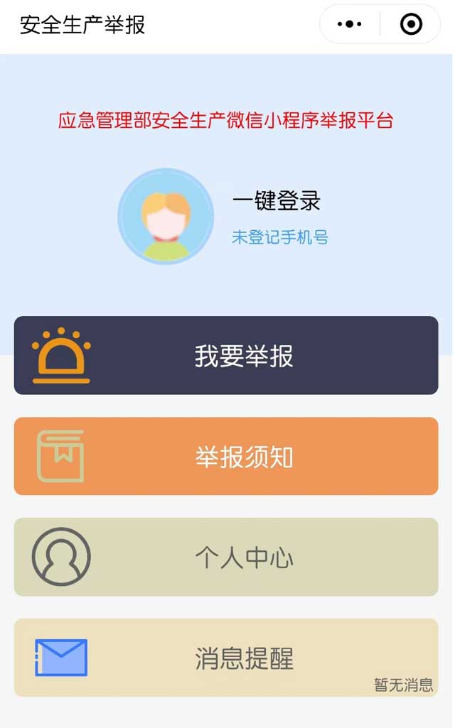 活動(dòng)風(fēng)采