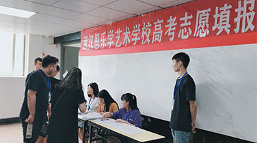 貼心細致的院校推薦和志愿指導