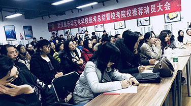 貼心細致的院校推薦和志愿指導
