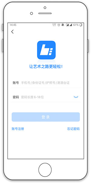 廣西藝術(shù)學(xué)院2021年藝術(shù)類(lèi)本科專(zhuān)業(yè)招生網(wǎng)絡(luò)考試（提交視頻）操作流程