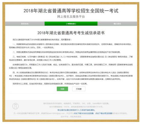 思樂學(xué)老師手把手教你填寫藝術(shù)類高考報(bào)名表