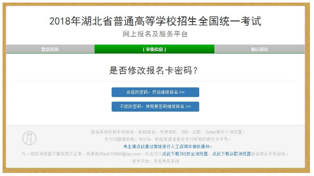 思樂學(xué)老師手把手教你填寫藝術(shù)類高考報(bào)名表