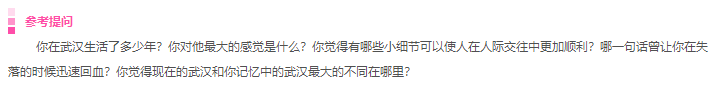 《生活，你好！》高考日創(chuàng)意命題拍攝，等你來！