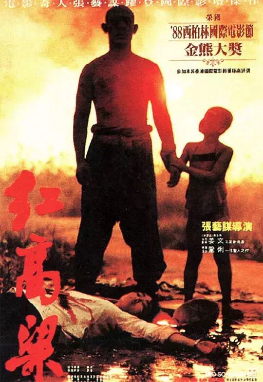 國內經(jīng)典影片推薦（一）