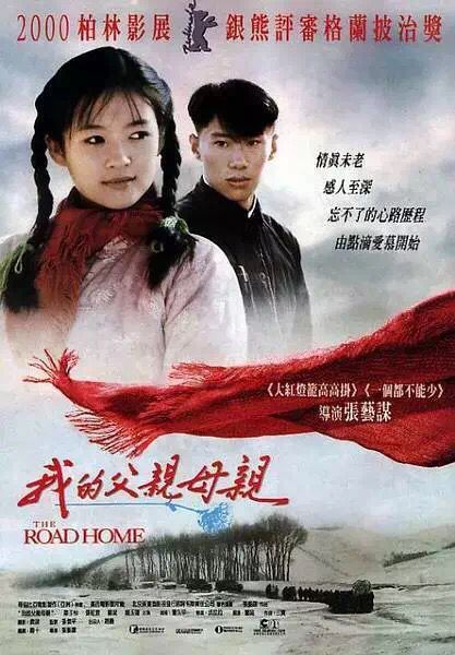 國內經(jīng)典影片推薦（一）