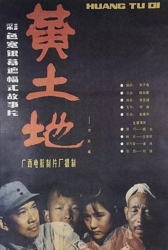 國內經(jīng)典影片推薦（一）