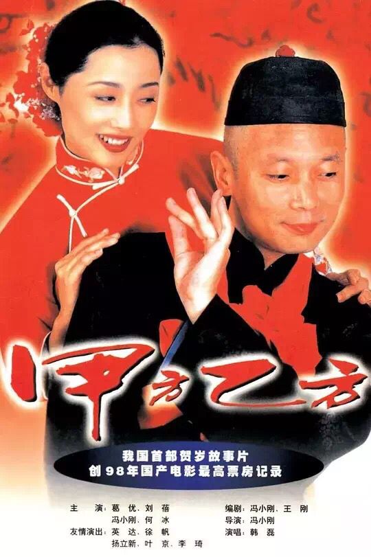 國內經(jīng)典影片推薦（一）