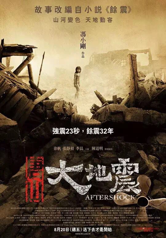 國內經(jīng)典影片推薦（一）