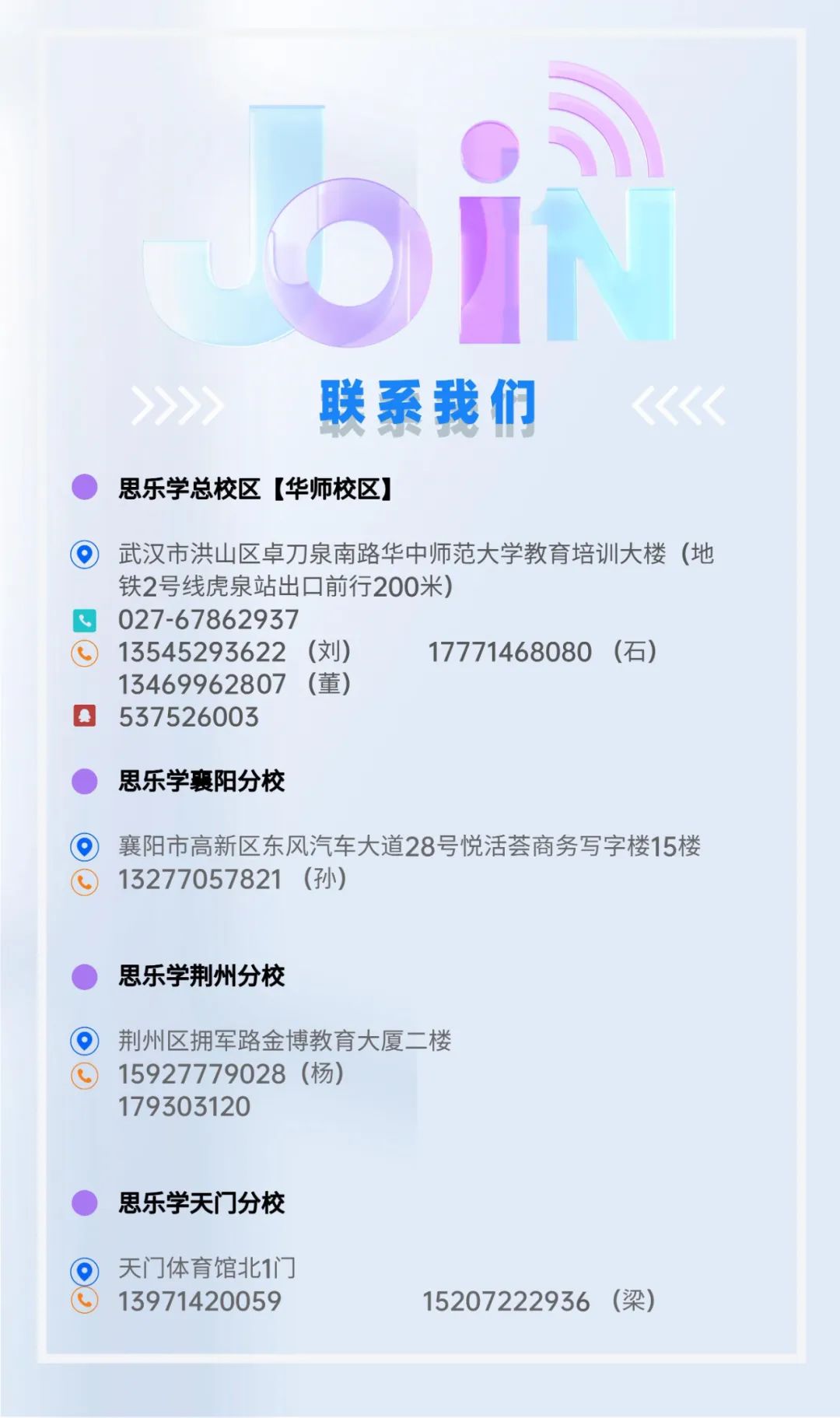 招生簡章丨南京藝術(shù)學院2023年本科招生簡章 表演、播音主持12月30日——2023年1月7日報名