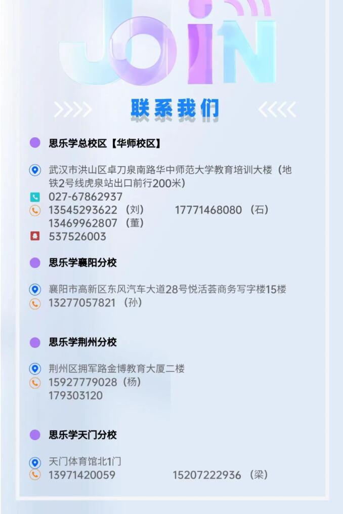 ?？钾？紙竺麜r間表