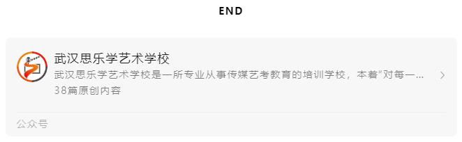 重磅丨湖北省2024年藝考大改革，藝術(shù)類專業(yè)考試招生改革方案及政策解讀發(fā)布