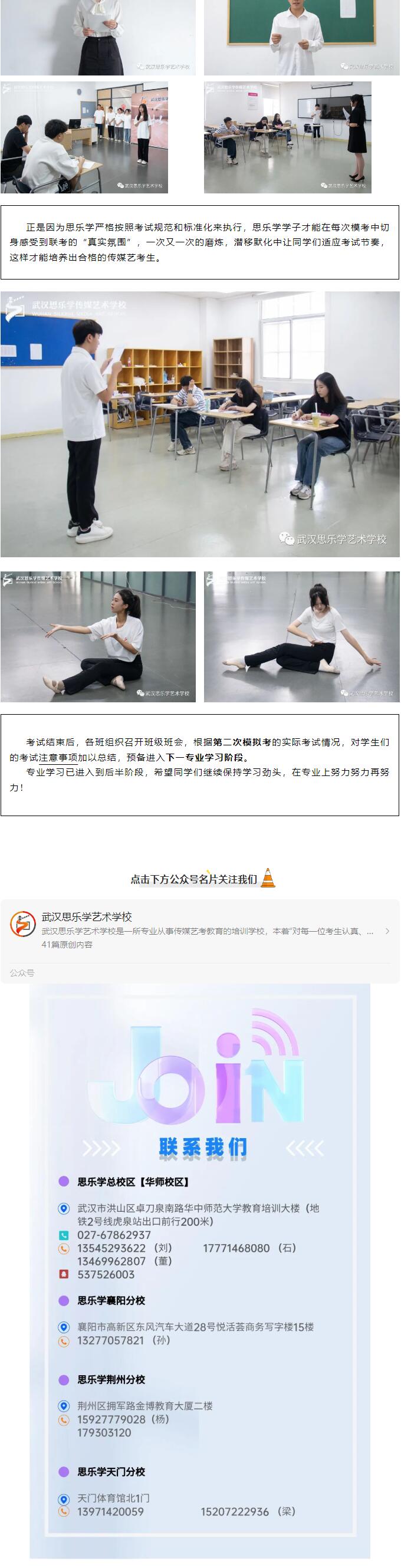 模擬考試它又來了！