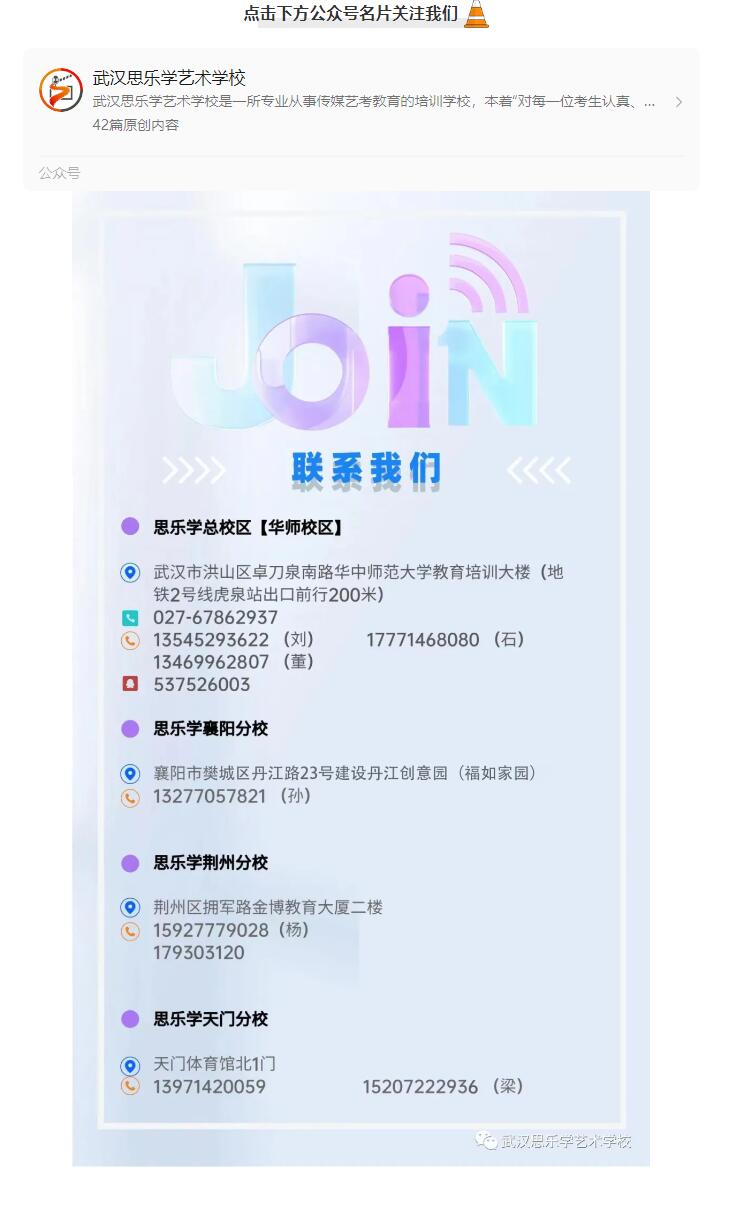 什么是提前批? 最全解讀來了！