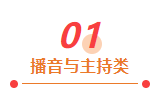 藝術(shù)統(tǒng)考評(píng)分標(biāo)準(zhǔn)來(lái)了！25屆考生請(qǐng)收藏！