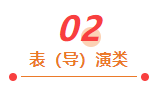 藝術(shù)統(tǒng)考評(píng)分標(biāo)準(zhǔn)來(lái)了！25屆考生請(qǐng)收藏！