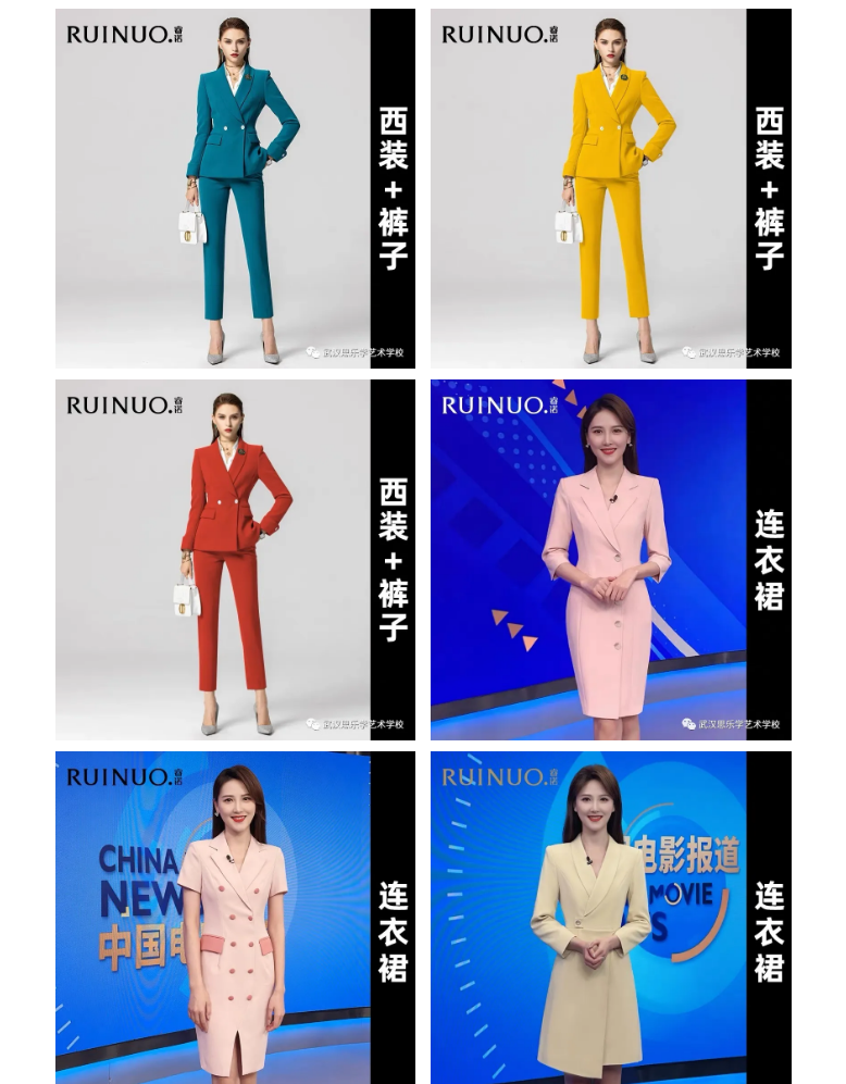 藝考服裝穿搭指南
