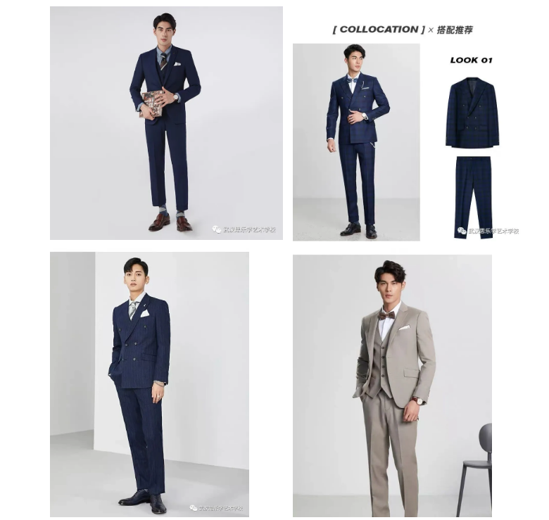 藝考服裝穿搭指南